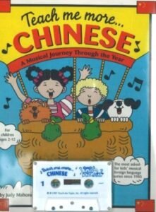 Teach me more Chinese for Children (Book & Cassette): A Musical Journey Through the Year