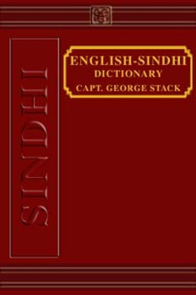 Sindhi - A Dictionary of English & Sindhi by Stack,George (HB)