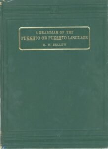 Pushto - A Grammar of the Pukhto or Pushto Language by Bellew (HB)
