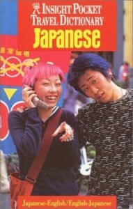 Langenscheidt - Insight Pocket Travel Dictionary Japanese: Japanese-English/English-Japanese (Insigh