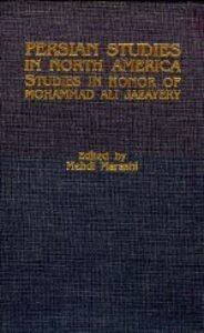 Persian Studies in North America (HB)
