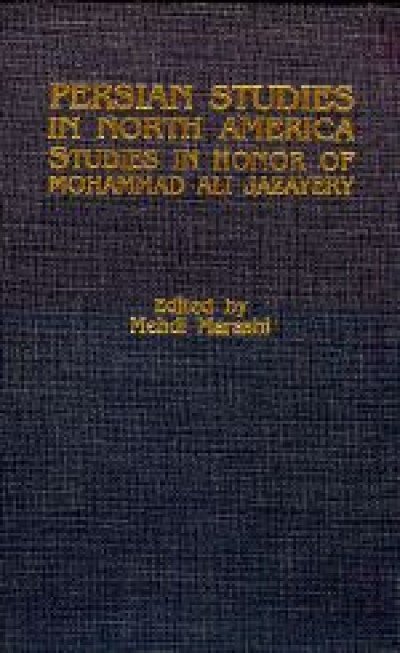 Persian Studies in North America (HB)