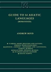 Asiatic Language - Guide to 14 Asiatic Languages by Boyd A. (HB)