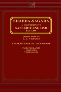 Sanskrit - Comprehensive Sanskrit-English Lexicon (HB)