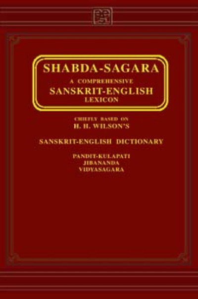 Sanskrit - Comprehensive Sanskrit-English Lexicon (HB)