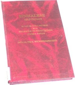 Sinhalese Self Taught by Wickremasinghe (HB)