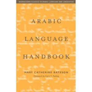 Arabic Language Handbook (Paperback)
