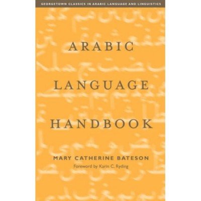 Arabic Language Handbook (Paperback)