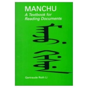 Manchu: A Textbook for Reading Documents