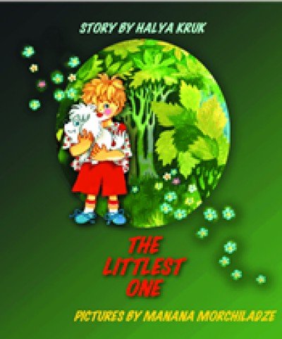 The Littlest One / El Mas Pequeno (Paperback) - Spanish