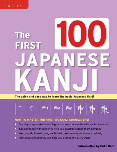 The First 100 Japanese Kanji (PB)