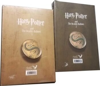 Harry Potter in Farsi / Persian [7] Harry Potter & the Deathly Hallows (2 Vol)