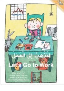 Let's Go To Work (Paperback) - Arabic & English