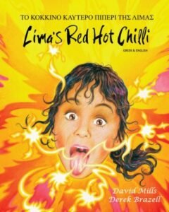 Lima's Red Hot Chilli in Greek & English [PB]