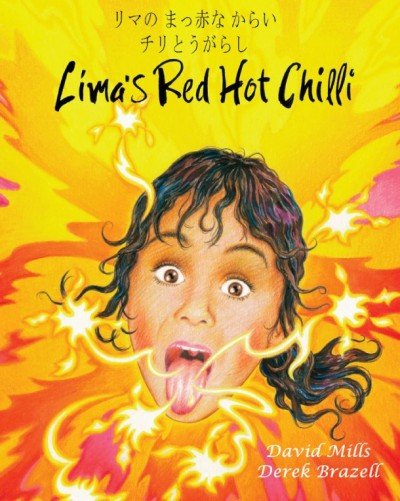 Lima's Red Hot Chilli in Japanese & English [PB]