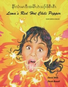 Lima's Red Hot Chilli in Karen (Sgaw) & English [PB]