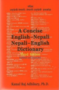 Nepali: EnglishNepali Dictionary by Raj Naryan Prahan