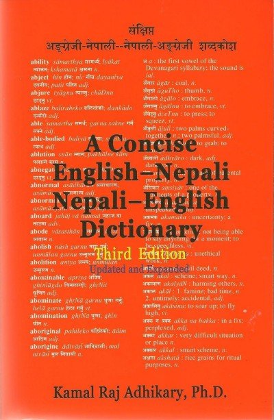 Nepali: EnglishNepali Dictionary by Raj Naryan Prahan