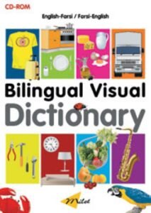 Bilingual Visual Dictionary CD-ROM (EnglishFarsi)