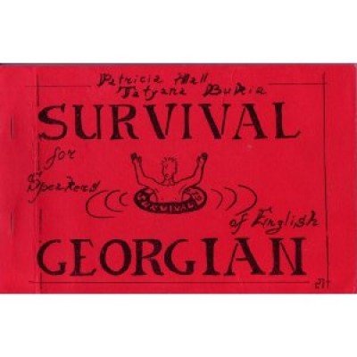 Survival Georgian for Speakers of English (Paperback)