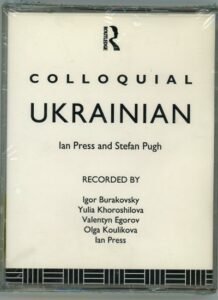 Colloquial Ukrainian (Audio Cassettes)