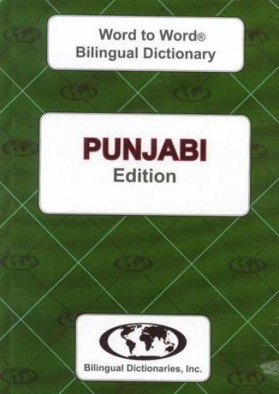 Word to Word Punjabi / English Dictionary (PB)