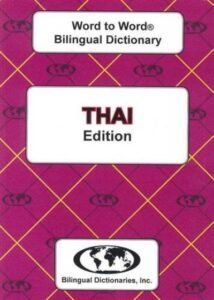 Word to Word Thai / English Dictionary (PB)