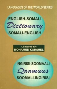 Somali Star Dictionary: English-Somali / Somali-English (PB)