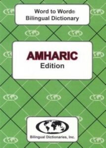 Word to Word Amharic / English Dictionary (PB)