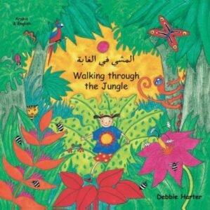 Walking through the Jungle in Arabic & English (PB)