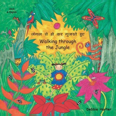 Walking through the Jungle in Hindi & English (PB)