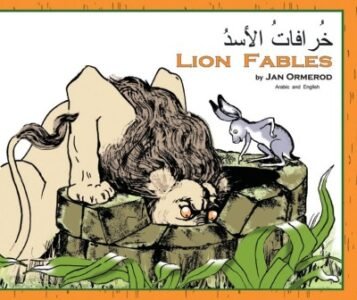 Lion Fables in Arabic & English (PB)