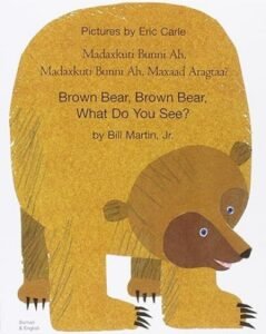 Brown Bear, What Do You See? in Somali & English (PB)
