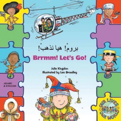 Brrmm! Let's Go! in Arabic & English (PB)