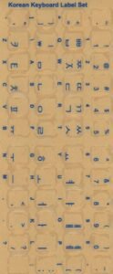 Keyboard Stickers for Korean (blue)