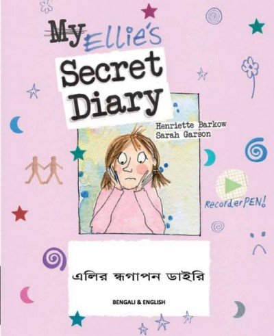 Ellie's Secret Diary (Don't bully me) in Bengali & English (PB)