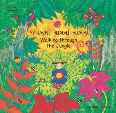 Walking through the Jungle in Gujarati & English (PB)