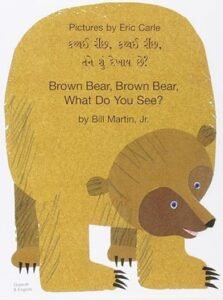 Brown Bear, What Do You See? in Gujarati & English (PB)