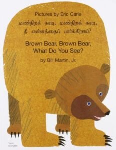 Brown Bear, What Do You See? in Tamil & English (PB)