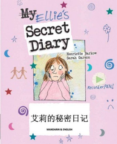 Ellie's Secret Diary (Don't bully me) in Chinese (simp) & English (PB)