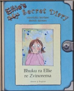 Ellie's Secret Diary (Don't bully me) in Shona & English (HB) ONE LEFT!