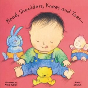 Head, Shoulders, Knees and Toes in Arabic & English (Boardbook)