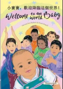Welcome to the World Baby in Cantonese (trad. Chinese) & English (PB)