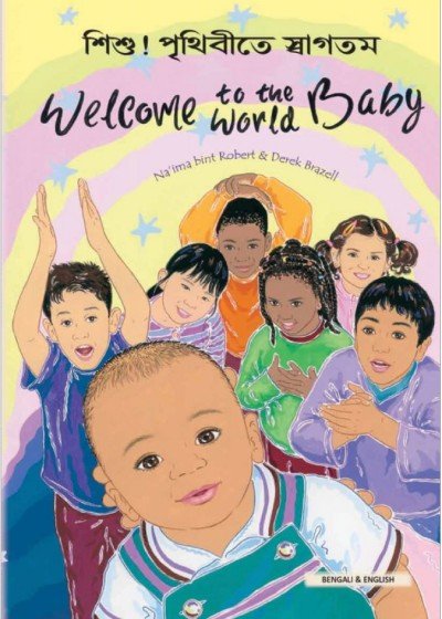 Welcome to the World Baby in Bengali & English (PB)