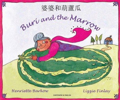 Buri and the Marrow in Cantonese (trad. - Chinese) & English (PB)