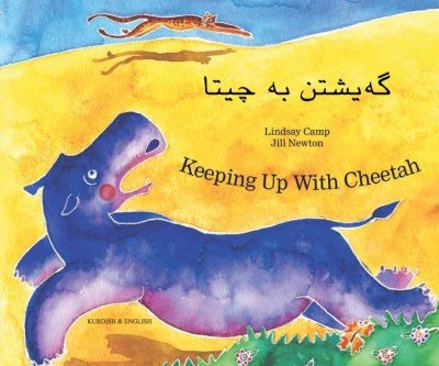 Keeping up with Cheetah in Kurdish & English (PB)