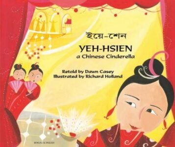 Yeh Hsien - a Chinese Cinderella in Bengali & English (Chinese Cinderella) (PB)