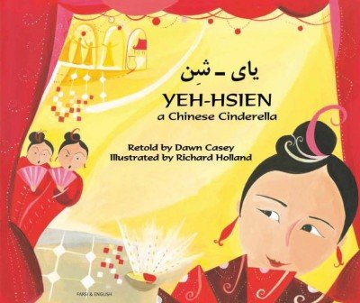 Yeh Hsien - a Chinese Cinderella in Farsi / Persian & English (Chinese Cinderella) (PB)