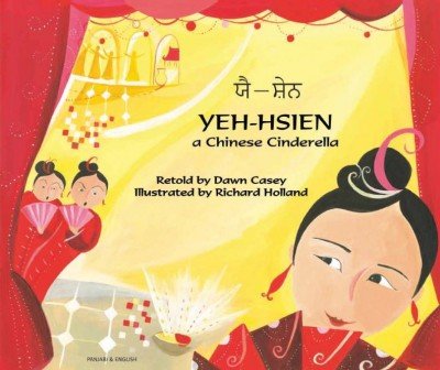Yeh Hsien - a Chinese Cinderella in Panjabi / Punjabi & English (Chinese Cinderella) (PB)