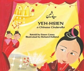 Yeh Hsien - a Chinese Cinderella in Urdu & English (Chinese Cinderella) (PB)